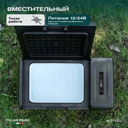 Компрессорный автохолодильник Meyvel AF-M15 Black (12/24V)